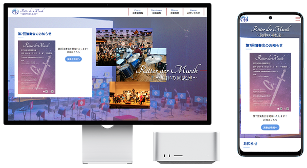 Webサイトのモックアップ