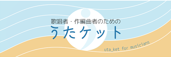 イベントのXヘッダー